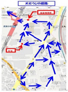 清掃活動2