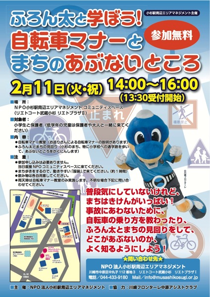 20140211.jpg 20140211